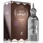 Afnan Dehn Al Oudh Abiyad 100 ml. - Unisex 