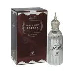 Afnan Dehn Al Oudh Abiyad EDP 100 ml. - Unisex