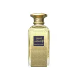 Afnan Naseej Al Ehsaas 50ml - Unisex 