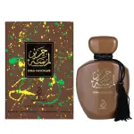 Arabiyat Lamsat Harir Dubai Chocolate EDP 100 ml. - Unisex