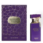Arabiyat Prestige Fondue Velvet Dip EDP 100 ml. - Unisex
