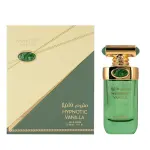 Arabiyat Prestige Hypnotic Vanilla EDP 100 ml.