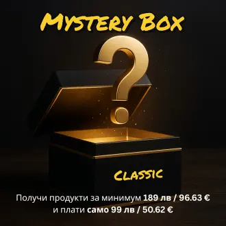 Classic Mystery Box - Despre