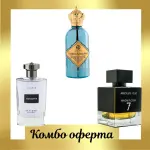 Estiara Arabian Sultan Oud + Estiara Absolute Black + Fragrance World Absolute Oud Magnificent 7