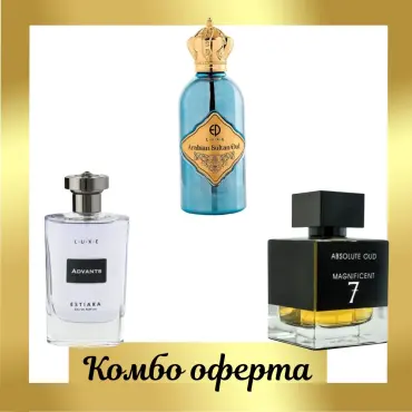 Estiara Arabian Sultan Oud + Estiara Absolute Black + Fragrance World Absolute Oud Magnificent 7