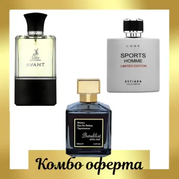 Estiara Sports Homme + Estiara Advants + Fragrance World Barakkat Satin Oud