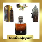 Fragrance World Proud of You Absolute + My Perfumes Waseemah + Otoori Oud + 3 uleiuri de parfum mini