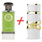 Colecția de cafea French Avenue Qahwa + Lattafa Yara Moi