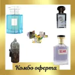 French Avenue Jour + Estiara Scam + Parfumurile mele Waseemah + 2 uleiuri de parfum mini + Otoori Jameela