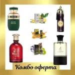 French Avenue Sultry Woods + Maison Alhambra Avant + My Perfumes Love More Worry Less + 3 uleiuri de parfum mini + My Perfumes Soul Mate Intense