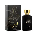 Hamidi Faris EDP 100 ml. - Unisex