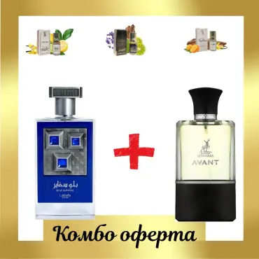 Lattafa Blue Sapphire + Maison Alhambra Avant + 3 uleiuri de parfum mini 