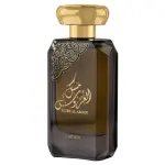 Lattafa Musk Al Aroos EDP 80 ml. - Unisex