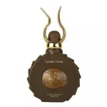 Lattafa Niche Emarati Classic Stone EDP 100 ml. - Unisex