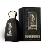 Maison Alhambra Catifea roz + Athoor Al Alam Ameer Al Sahra