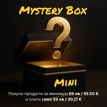 Mini Mystery Box - Despre el