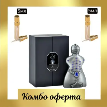 Parfum pentru bărbați Niche Emarati Khalid EDP 80 ml. + 2 mulaje