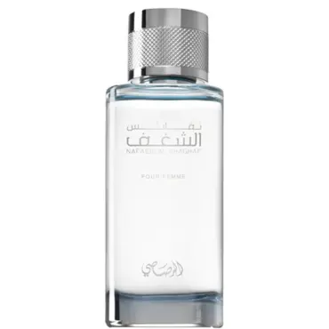 Parfum pentru bărbați Rasasi Shaghaf Pour Homme EDP 100 ml.