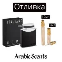 Casting | Armaf Italiano Nero EDP