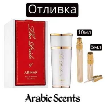 Casting | Armaf The Pride Of Armaf pentru femei Rouge EDP