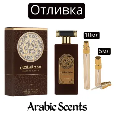 Turnare | Asdaaf Majd Al Sultan EDP
