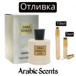 Casting | Escent Zayra Vanilla EDP
