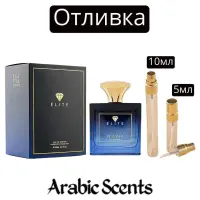 Casting | Flavia Elite EDP