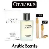 Casting | Parfum Lumea Aqua De Classic Pour Homme
