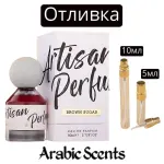 Casting | Parfum Lumea Parfumerie Artisan Brown Sugar EDP