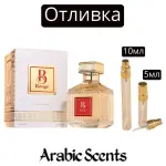 Casting | Parfum Lumea B Rouge EDP
