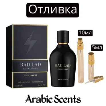 Casting | Parfum Lumea Bad Lad Pour Homme EDP