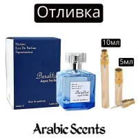 Casting | Parfum Lumea Barakkat Aqua Stellar EDP