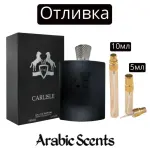 Casting | Fragrance World Carlisle EDP