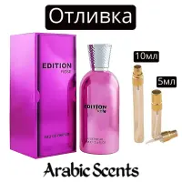 Casting | Parfum World Edition Rose EDP