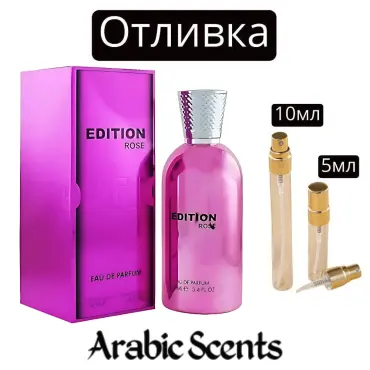 Casting | Parfum World Edition Rose EDP