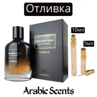 Cast | Parfum Lumea Genuine Man Giovany Reserve EDP