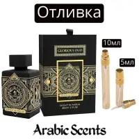 Casting | Fragrance World Glorious Oud EDP