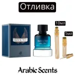 Casting | Parfum Lumea Invicto Legend EDP