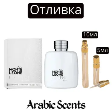 Cast | Lumea parfumurilor Monte Leone Legende Blanc EDP