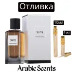 Casting | Parfum Lumea costumelor EDP