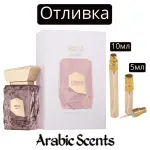 Casting | French Avenue Irida Extrait EDP