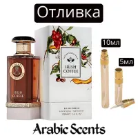 Casting | Colecția French Avenue Irish Coffee EDP