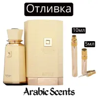 Casting | French Avenue Meringue EDP
