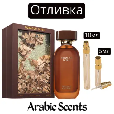 Casting | French Avenue Tobacco D'Feu EDP
