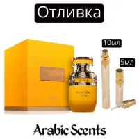 Casting | French Avenue Tropical Kiss EDP