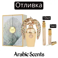 Casting | Lattafa Afeef EDP 100 ml. - Parfum unisex