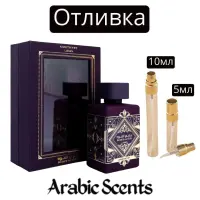 Casting | Lattafa Badee Al Oud Amethyst EDP