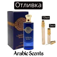 Casting | Lattafa Kashaf EDP