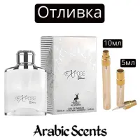 Cast | Maison Alhambra Expose Blanc EDP 