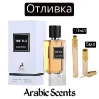 Casting | Maison Alhambra The Tux EDP 